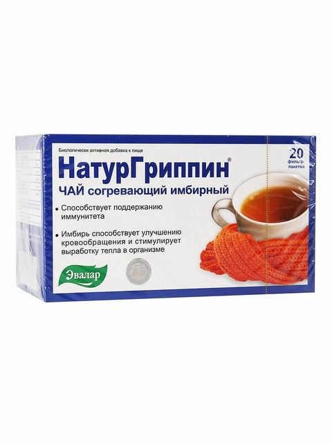 Натургриппин согревающий имбирный Фито в Казахстане, интернет-аптека Рокет Фарм