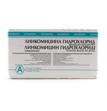 Линкомицина гидрохлорид Раствор в Казахстане, интернет-аптека Рокет Фарм