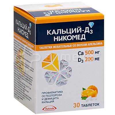 Кальций Д3 Никомед со вкусом апельсина Таблетки в Казахстане, интернет-аптека Рокет Фарм