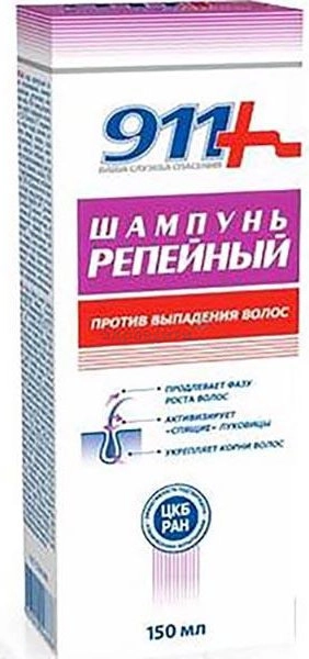 911 Репейный шампунь от выпадения волос Шампунь в Казахстане, интернет-аптека Рокет Фарм