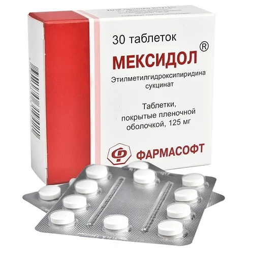 Мексидол Таблетки в Казахстане, интернет-аптека Рокет Фарм