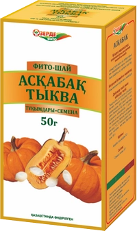 Тыквы семена Сырье в Казахстане, интернет-аптека Рокет Фарм