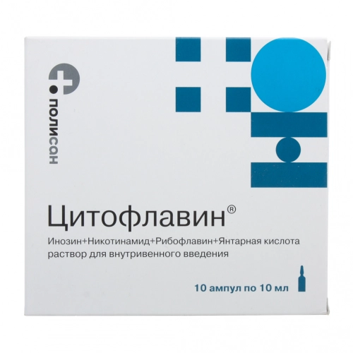 Цитофлавин Раствор в Казахстане, интернет-аптека Рокет Фарм