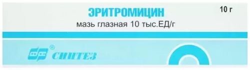 Эритромицин-АКОС Мазь в Казахстане, интернет-аптека Рокет Фарм