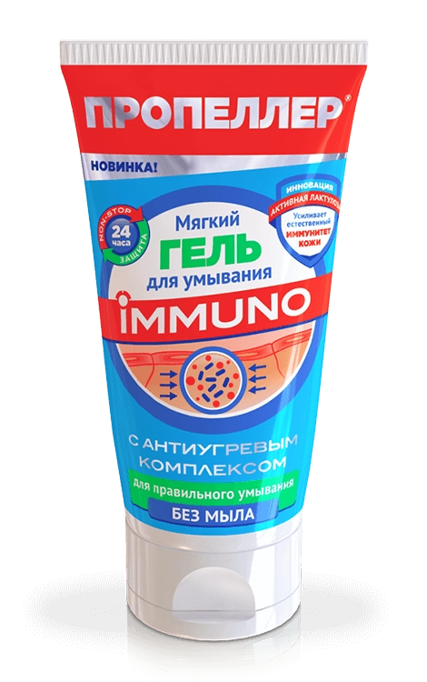 Пропеллер Immuno гель для умывания мягкий с антиугревым компонентом 2772 Гель в Казахстане, интернет-аптека Рокет Фарм