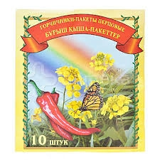 Горчичники перцовые Пакетики в Казахстане, интернет-аптека Рокет Фарм