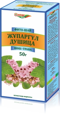 Душицы трава Сырье в Казахстане, интернет-аптека Рокет Фарм