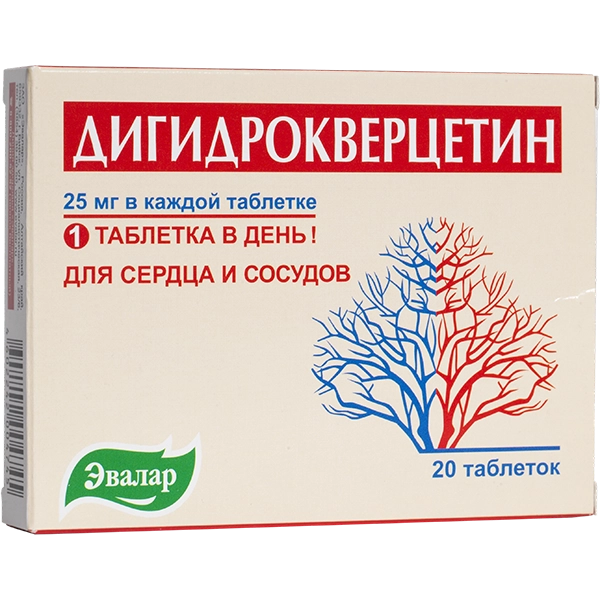 Дигидрокверцетин Таблетки в Казахстане, интернет-аптека Рокет Фарм