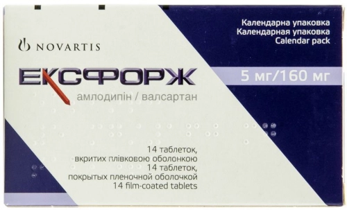Эксфорж Таблетки в Казахстане, интернет-аптека Рокет Фарм