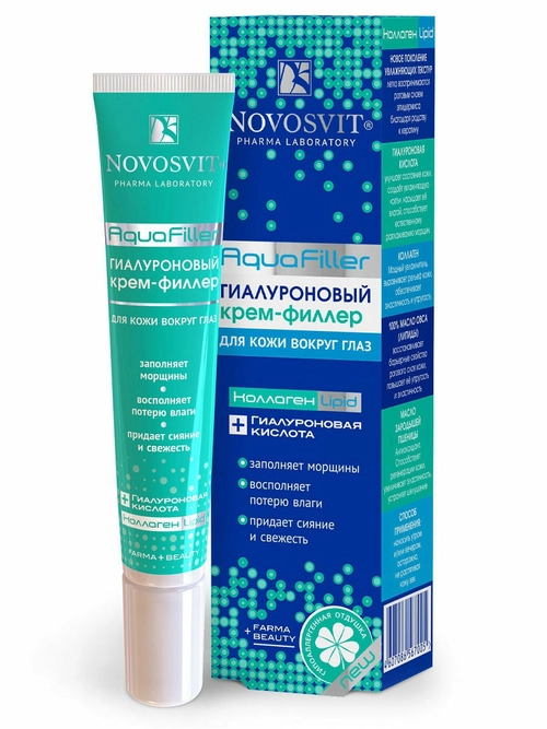 Новосвит Novosvit Крем-филлер для кожи вокруг глаз AquaFiller гиалуроновый  Крем в Казахстане, интернет-аптека Рокет Фарм