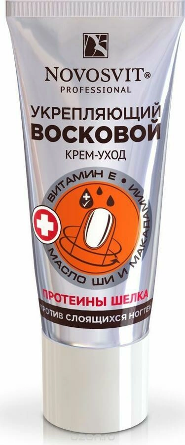 Новосвит Novosvit Восковой Крем-уход укрепляющий против слоящихся ногтей Крем в Казахстане, интернет-аптека Рокет Фарм