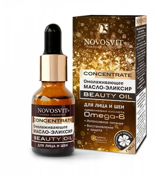 Новосвит Novosvit Concentrate Beauty oil Масло-эликсир омолаживающее для лица и шеи Масло в Казахстане, интернет-аптека Рокет Фарм