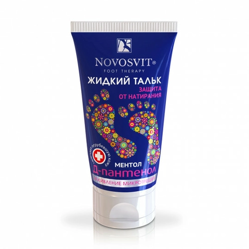 Новосвит Novosvit Тальк жидкий защита от натирания Д-пантенол  в Казахстане, интернет-аптека Рокет Фарм