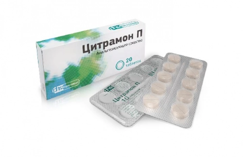 Цитрамон П Таблетки в Казахстане, интернет-аптека Рокет Фарм