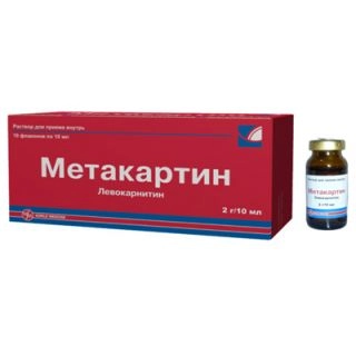 Метакартин Раствор в Казахстане, интернет-аптека Рокет Фарм