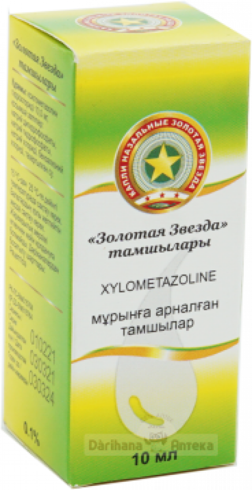 Золотая звезда Каплеты в Казахстане, интернет-аптека Рокет Фарм