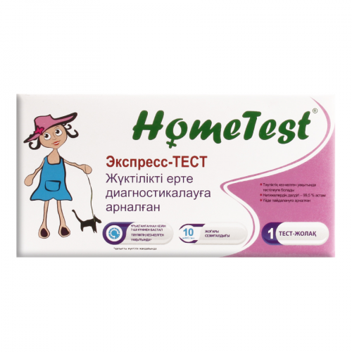 Тест для определения беременности Home test Тест в Казахстане, интернет-аптека Рокет Фарм