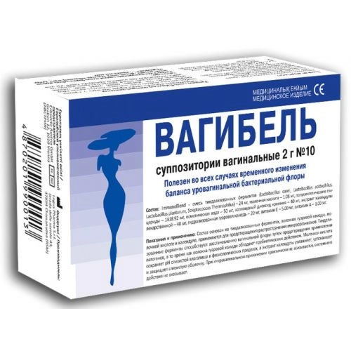 Вагибель Таблетки в Казахстане, интернет-аптека Рокет Фарм