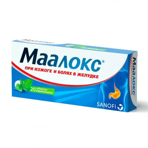 Маалокс Таблетки в Казахстане, интернет-аптека Рокет Фарм