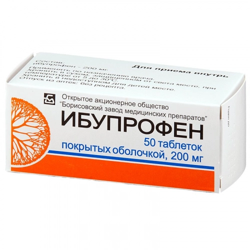 Ибупрофен Таблетки в Казахстане, интернет-аптека Рокет Фарм