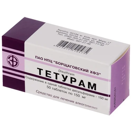 Тетурам Таблетки в Казахстане, интернет-аптека Рокет Фарм