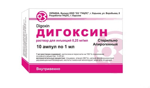 Дигоксин Раствор для инъекций 0,25мг 1мл №10