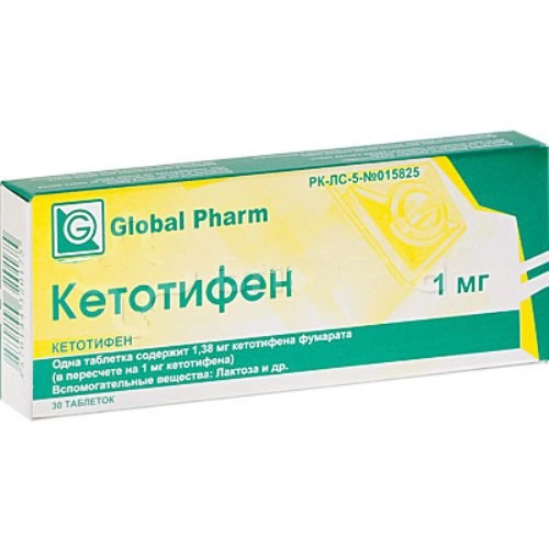 Кетотифен Таблетки в Казахстане, интернет-аптека Рокет Фарм