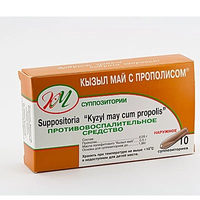 Прополиса суппозитории Кызыл Май Суппозитории в Казахстане, интернет-аптека Рокет Фарм
