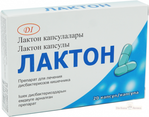 Лактон Капсулы в Казахстане, интернет-аптека Рокет Фарм