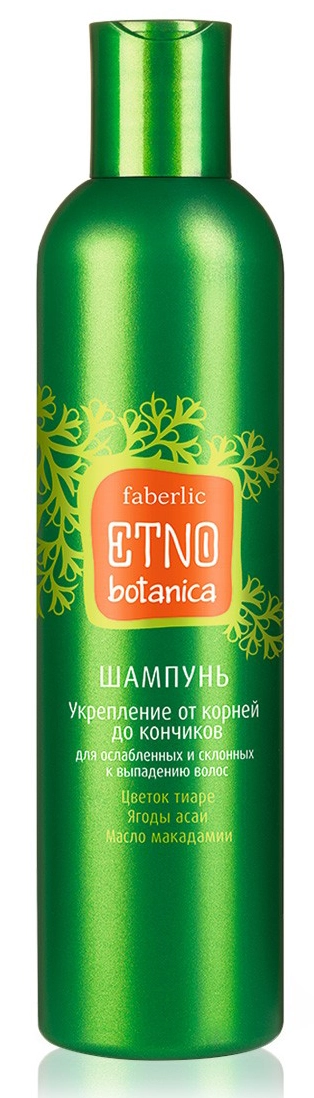 Faberlic ETNO Botanica Укрепление от корней до кончиков Шампунь в Казахстане, интернет-аптека Рокет Фарм