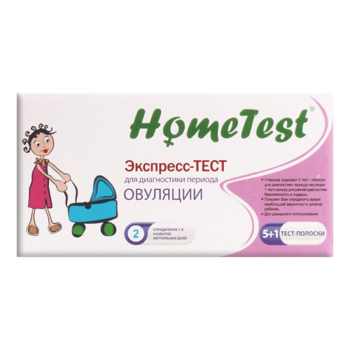Тест для определения овуляции HomeTest Тест в Казахстане, интернет-аптека Рокет Фарм