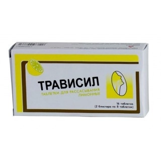 Трависил Лимон Таблетки в Казахстане, интернет-аптека Рокет Фарм