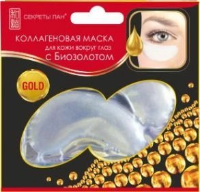 Маска коллагеновая Green Mud с биозолотом для кожи вокруг глаз в форме дольки Маски в Казахстане, интернет-аптека Рокет Фарм