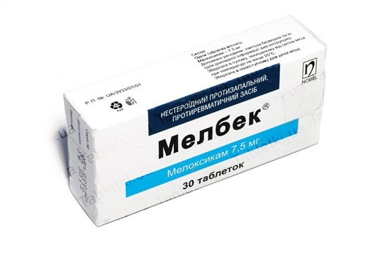 Мелбек Таблетки в Казахстане, интернет-аптека Рокет Фарм