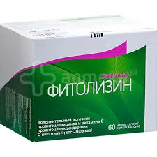 Фитолизин Пренатал Капсулы в Казахстане, интернет-аптека Рокет Фарм