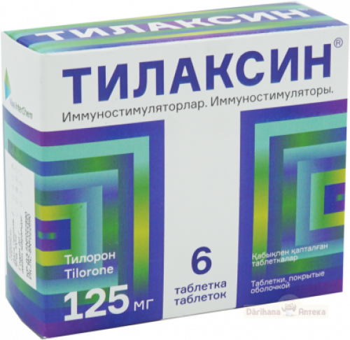 Тилаксин Таблетки в Казахстане, интернет-аптека Рокет Фарм
