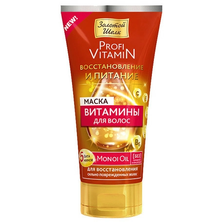 Золотой шелк маска Витамины для волос восстановление и питание Маска 150мл
