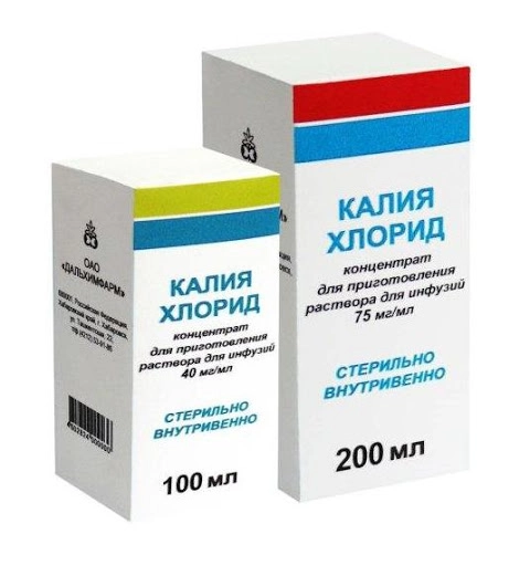 Калия хлорид Концентрат в Казахстане, интернет-аптека Рокет Фарм