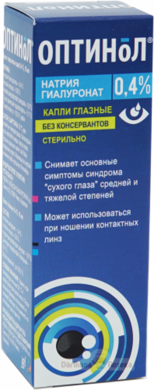 Оптинол Каплеты в Казахстане, интернет-аптека Рокет Фарм