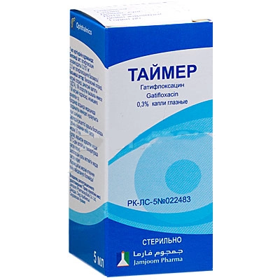 Таймер Каплеты в Казахстане, интернет-аптека Рокет Фарм