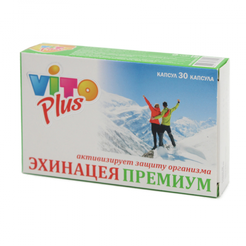 Вито Плюс Vito Plus Эхинацея Премиум Капсулы в Казахстане, интернет-аптека Рокет Фарм