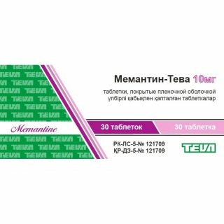Мемантин Тева Таблетки в Казахстане, интернет-аптека Рокет Фарм