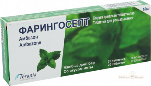 Фарингосепт со вкусом мяты Таблетки в Казахстане, интернет-аптека Рокет Фарм