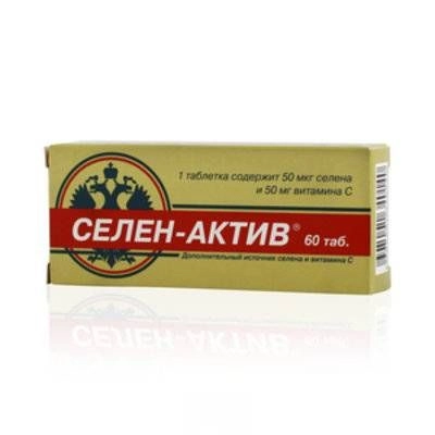 Селен Актив Таблетки в Казахстане, интернет-аптека Рокет Фарм
