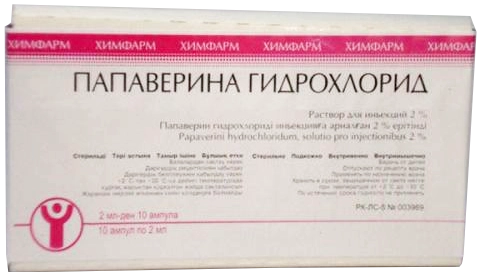 Папаверина гидрохлорид Раствор в Казахстане, интернет-аптека Рокет Фарм