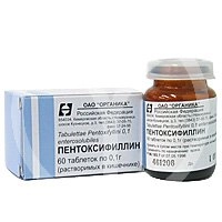 Пентоксифиллин Раствор в Казахстане, интернет-аптека Рокет Фарм