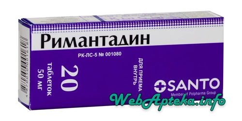 Римантадин Таблетки в Казахстане, интернет-аптека Рокет Фарм