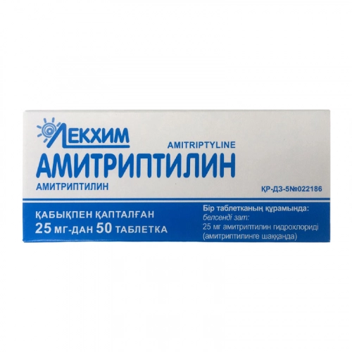 Амитриптилин Таблетки в Казахстане, интернет-аптека Рокет Фарм