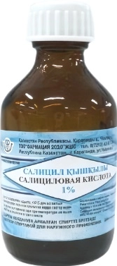 Салициловая кислота Раствор в Казахстане, интернет-аптека Рокет Фарм