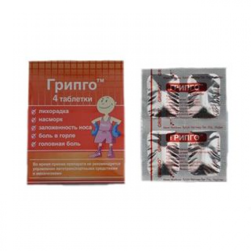 Грипго Таблетки в Казахстане, интернет-аптека Рокет Фарм